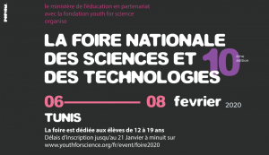 المشاركة في المعرض الوطني للعلوم و التكنولوجيا في دورته العاشرة بتونس